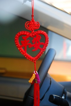 平安 汽車掛件飾品