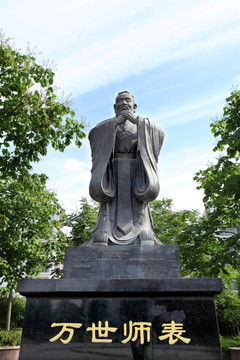 孔子雕像