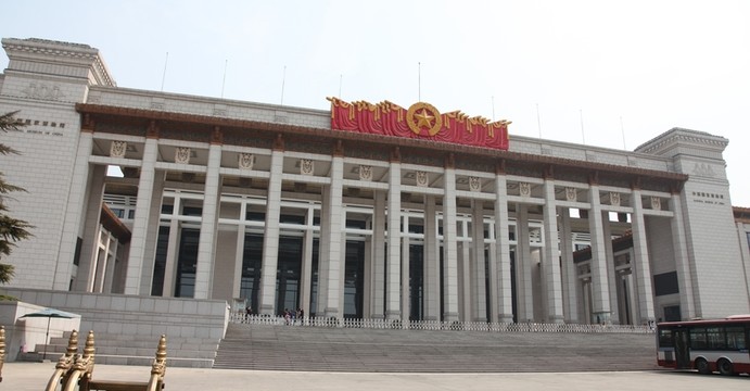 北京中國(guó)國(guó)家博物館