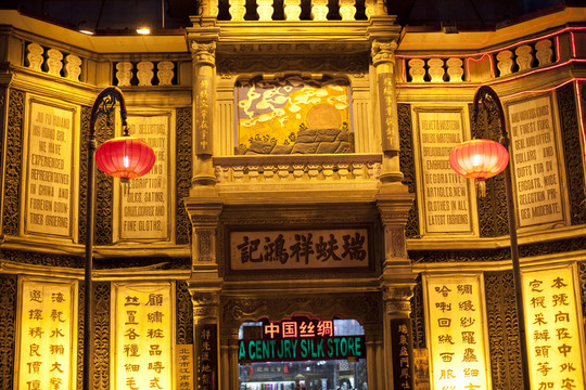 北京 大柵欄 夜景 旅游 景點