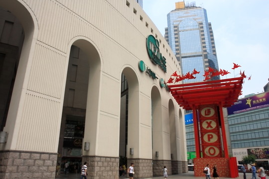 上海 建筑 浦東 現(xiàn)代 都市