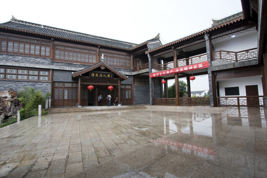 淮安 名人館 博物館 中式建筑