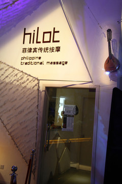 新加坡文化 上海 世博園 展會(huì)