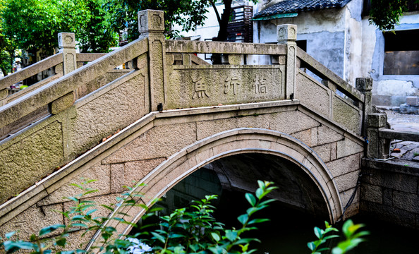 同里古鎮(zhèn)魚行橋