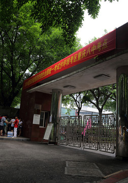 決戰(zhàn)高考