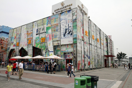 上海 世博園 展會 戶外 展覽