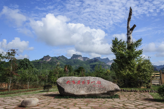 武夷山風景區(qū)