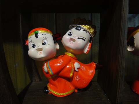 新人一對