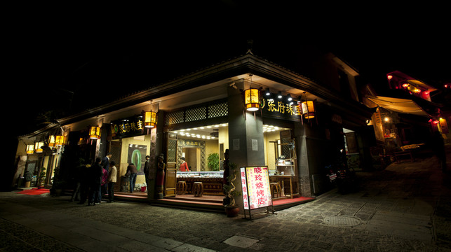 和順古鎮(zhèn)