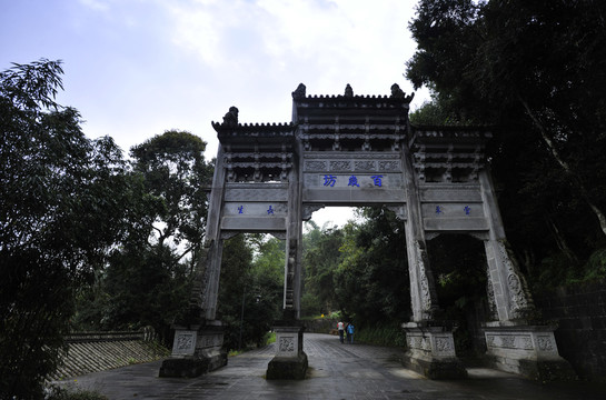 和順古鎮(zhèn)