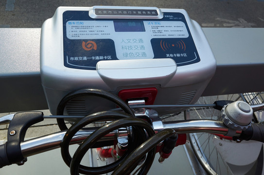 北京市公共自行車jpg