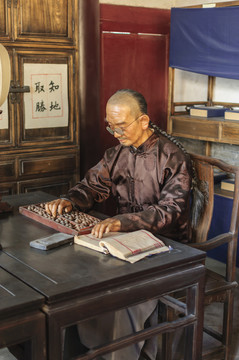 濰坊十笏園