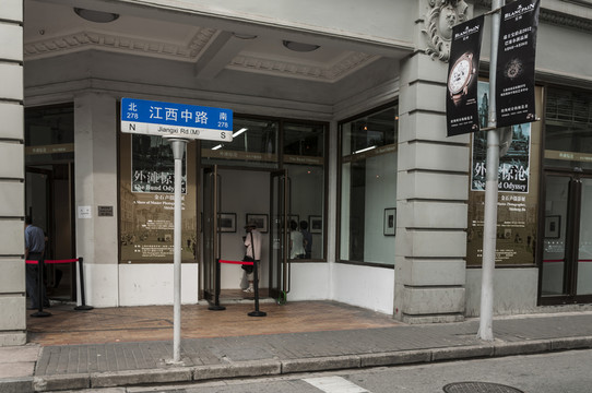 上海商業(yè)街