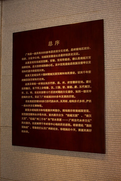 墻面裝飾