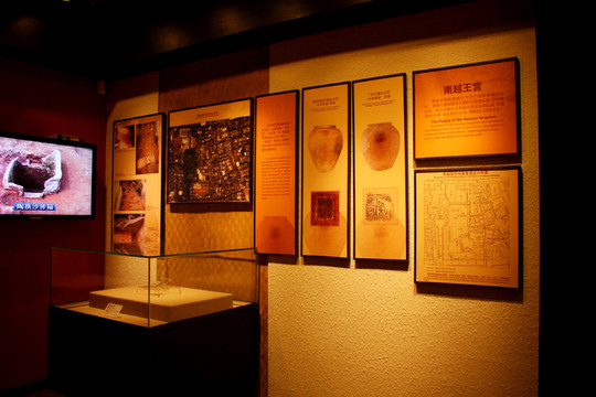 歷史展廳