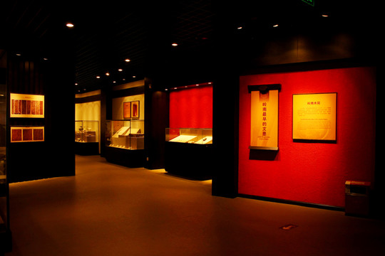 歷史文學(xué)展覽
