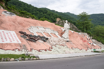 九頂鐵剎山 道教圣地