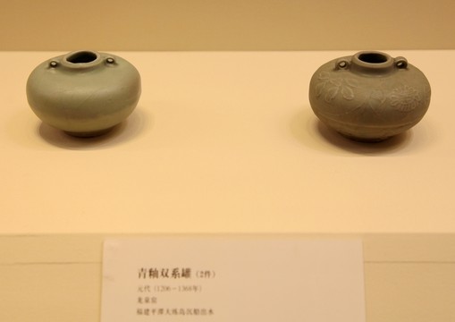 龍泉窯青釉雙系罐