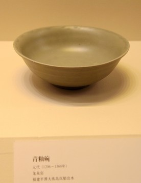 元代龍泉窯青釉碗