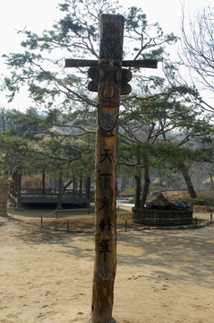 長(zhǎng)丞天下大將軍