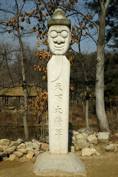 韓國(guó)長(zhǎng)丞界標(biāo)雕塑