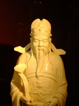 祿