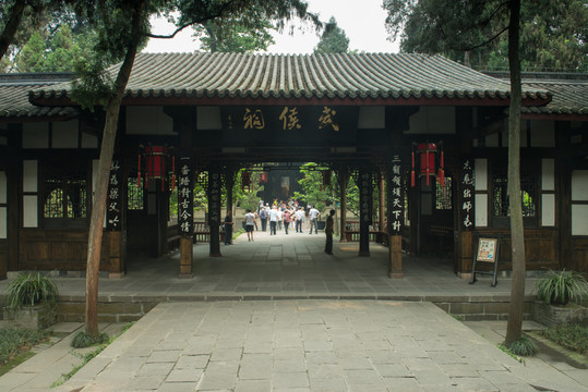 成都武候祠