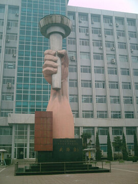 火炬臺(tái)