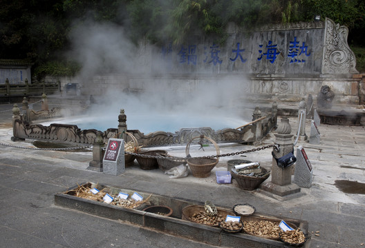 騰沖熱海