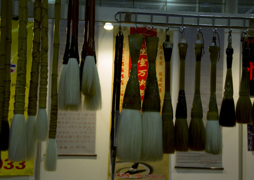 中小楷毛筆