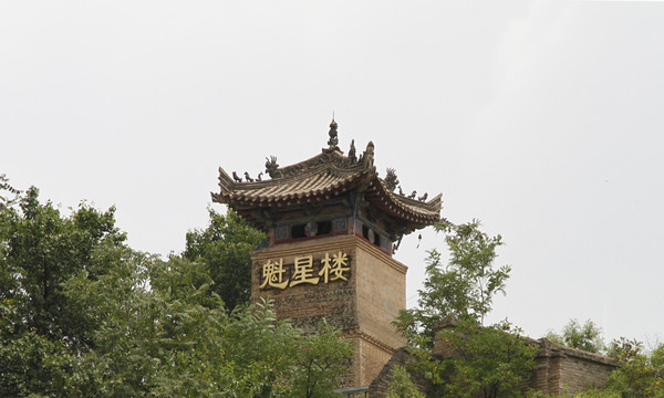周公廟魁星樓