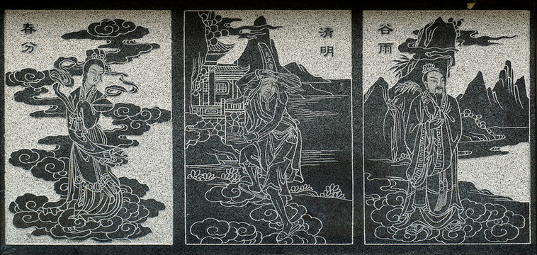 石雕 24節(jié)氣特色石雕