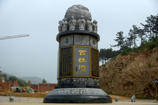 百姓壇主題石雕