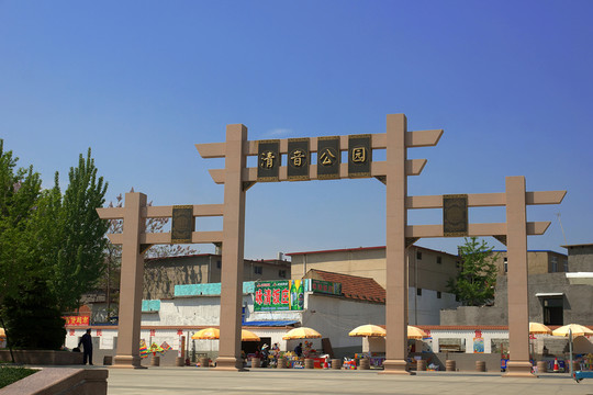 公園大門入口