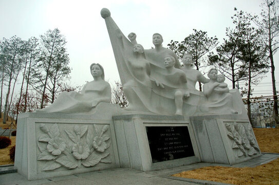 水原市孝園