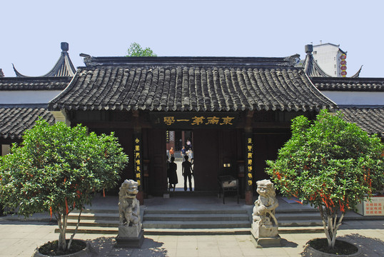 東南第一學(xué)學(xué)宮