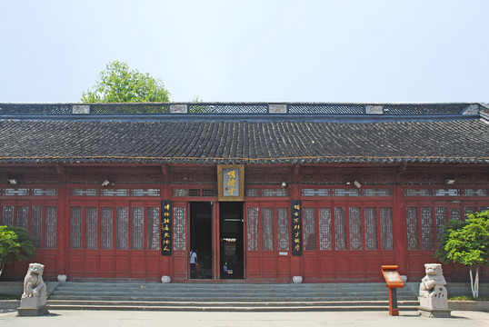 夫子廟明德堂