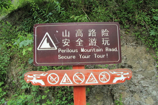 標(biāo)牌