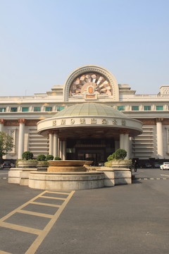 溫泉公館