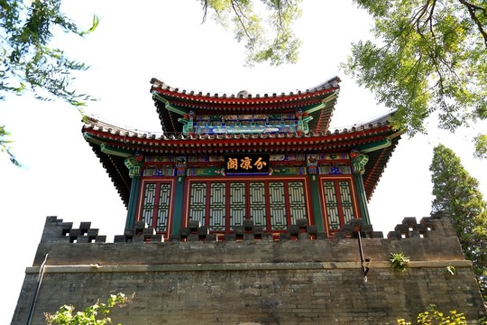 分涼閣
