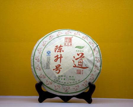 云南普洱陳升號茶餅