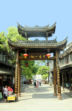 成都黃龍溪古鎮(zhèn)jpg高清