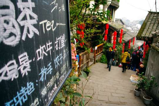 磁器口古鎮(zhèn)
