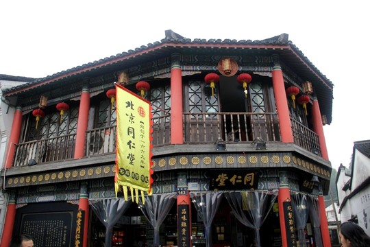 清河坊 清河坊步行街