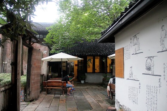 烏鎮(zhèn) 西柵