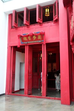 民俗 結(jié)婚
