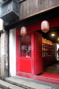 烏鎮(zhèn) 東柵  民俗館