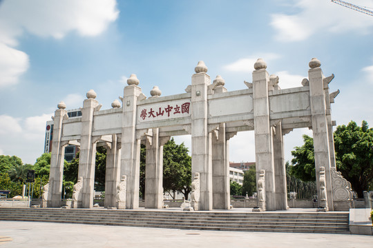 國立中山大學牌坊