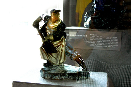 勞動(dòng)工人雕像
