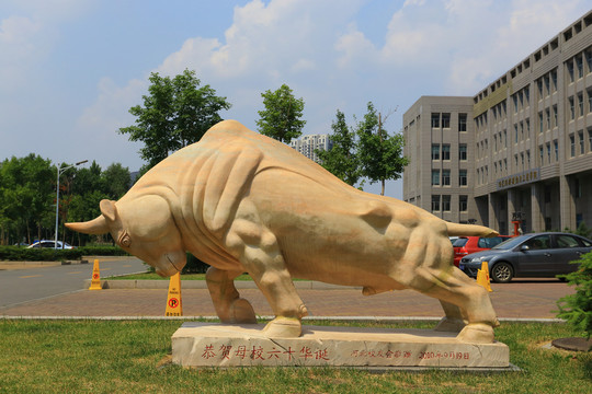 哈爾濱理工大學(xué)